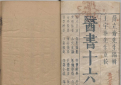 活动1活动1活动1活动1活动1活动1活动1活动1活动1活动1活动1