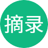 偏方杂录