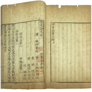 可以调整你的元阳，使其不受损伤；可以延年益寿--四逆汤