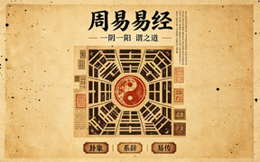 道家